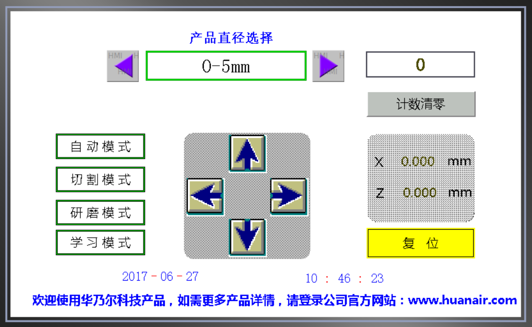TCM4000 全自動水冷式端子截面分析儀