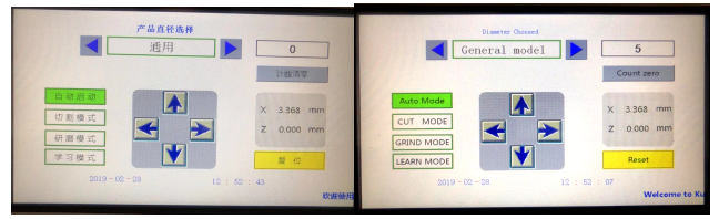 TCM3000S金相截面分析儀