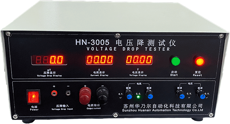 手動電壓降測試儀