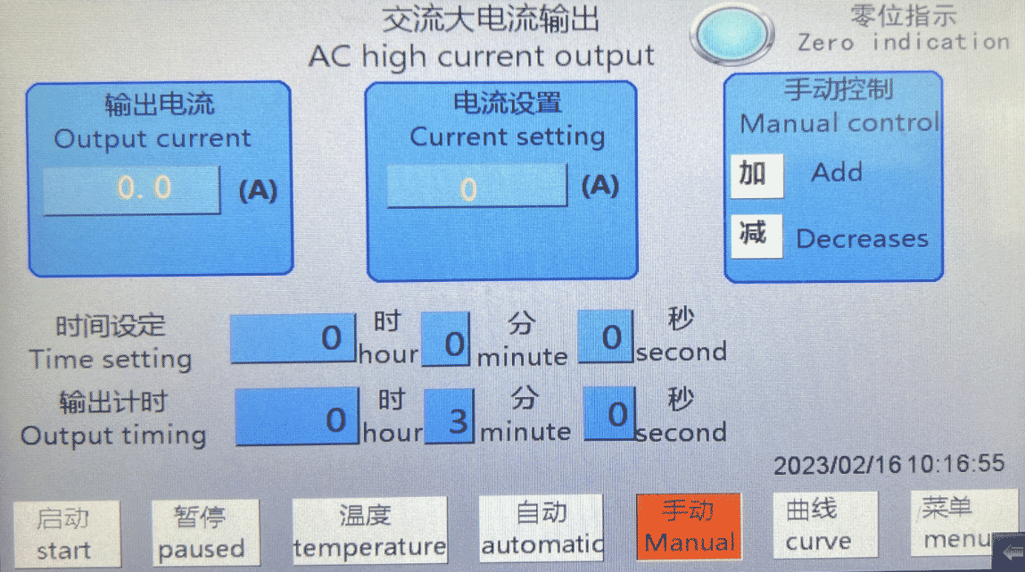 電壓降溫升測試一體機